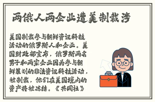 瑶白色液体喷到脸上是什么